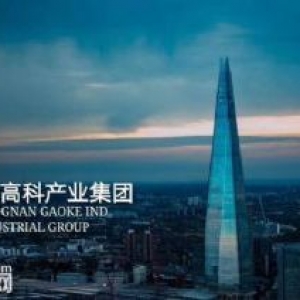 50年标准厂房集成电路 电子科技 半导体 能源环设备、靶材、