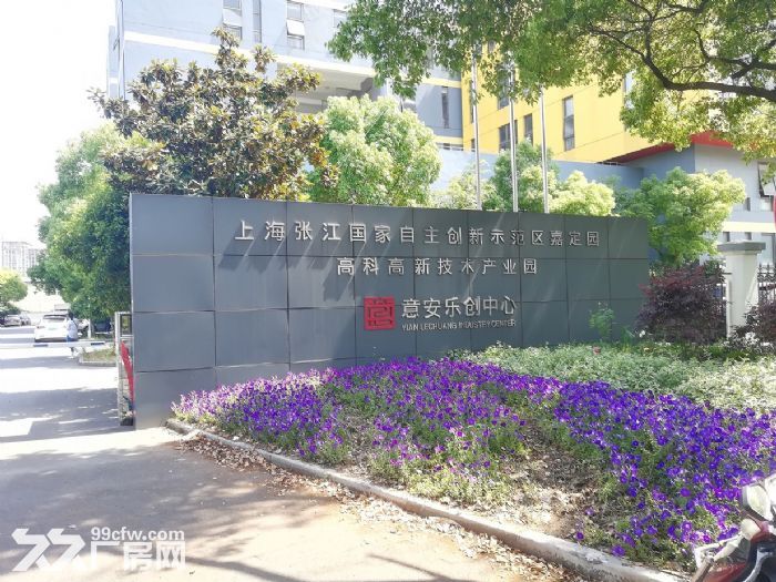 嘉定城区招贤路胜辛路办公室、厂房直租，面积260−3000平