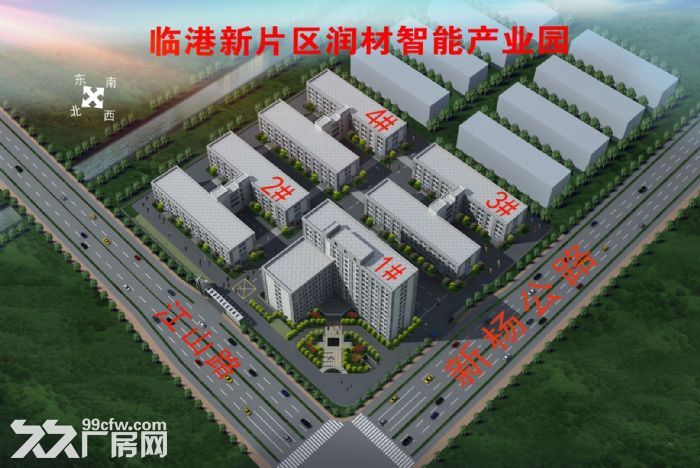 临港新片区 标准厂房出租 开发商直接招商 欢迎企业入驻！